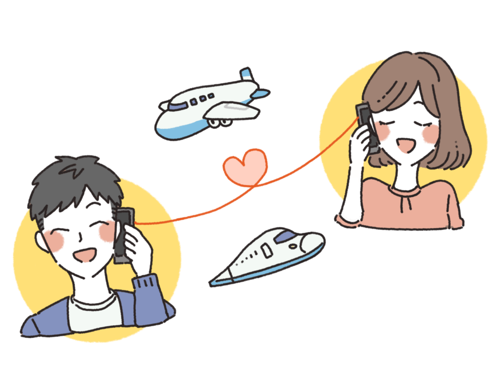 遠距離恋愛中の男女