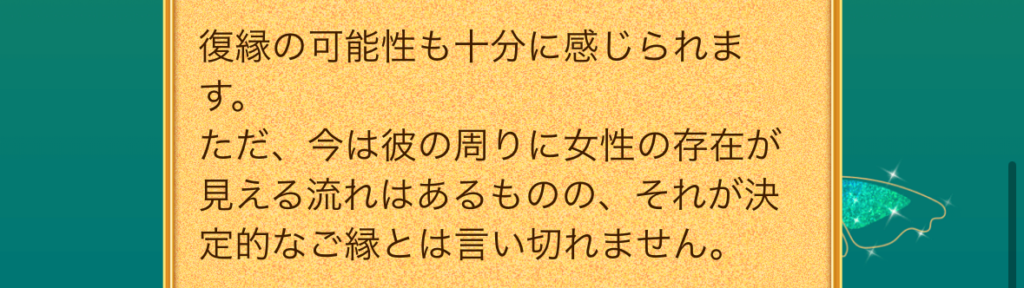 鑑定メニュー
